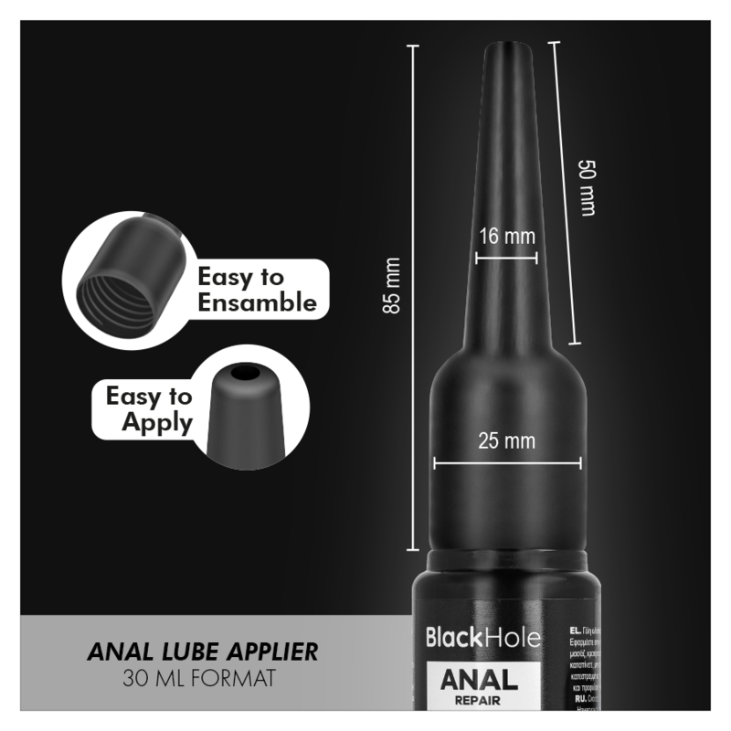 BLACK HOLE - APLICADOR DE LUBRICANTE ANAL TALLA S 30 ML