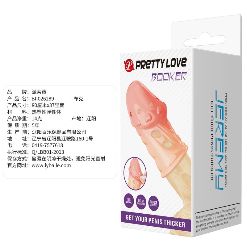 PRETTY LOVE - SOCKER FUNDA PARA PENE TEXTURIZADA COLOR NATURAL